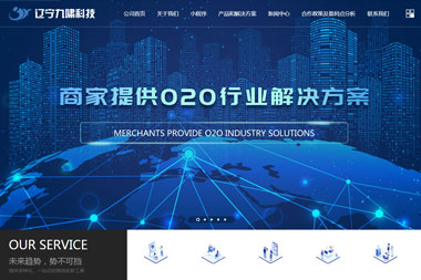科技发展有限公司