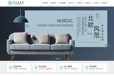 沈阳云端科技有限公司,沈阳云端科技,沈阳网站建设,沈阳网页设计,沈阳网站制作,做网站的公司,沈阳网站优化,系统开发,vi制作,品牌策划,别墅建筑网站设计,别墅网站设计,民宿网站设计,洋房花园网站设计,庭院花园网站设计