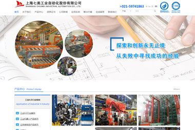 沈阳云端科技有限公司,沈阳云端科技,沈阳网站建设,沈阳网页设计,沈阳网站制作,做网站的公司,沈阳网站优化,系统开发,vi制作,品牌策划,别墅建筑网站设计,别墅网站设计,民宿网站设计,洋房花园网站设计,庭院花园网站设计