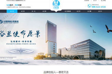 沈阳云端科技有限公司,沈阳云端科技,沈阳网站建设,沈阳网页设计,沈阳网站制作,做网站的公司,沈阳网站优化,系统开发,vi制作,品牌策划,别墅建筑网站设计,别墅网站设计,民宿网站设计,洋房花园网站设计,庭院花园网站设计