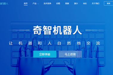 沈阳云端科技有限公司,沈阳云端科技,沈阳网站建设,沈阳网页设计,沈阳网站制作,做网站的公司,沈阳网站优化,系统开发,vi制作,品牌策划,别墅建筑网站设计,别墅网站设计,民宿网站设计,洋房花园网站设计,庭院花园网站设计