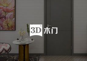 3D无漆木门