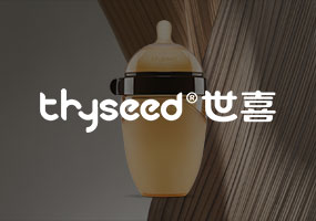 世喜（奶瓶，保温杯）