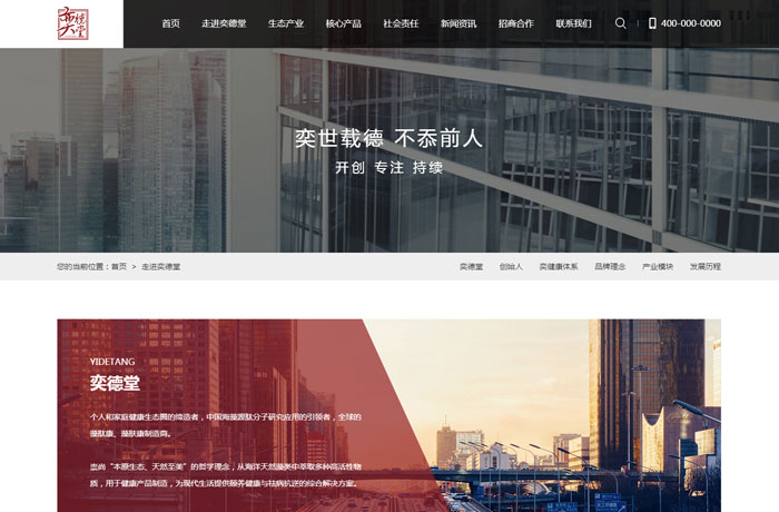 沈阳云端科技有限公司,沈阳云端科技,沈阳网站建设,沈阳网页设计,沈阳网站制作,做网站的公司,沈阳网站优化,系统开发,vi制作,品牌策划,云端15年开发经验,云端15年,云端科技15,生活科技网站设计