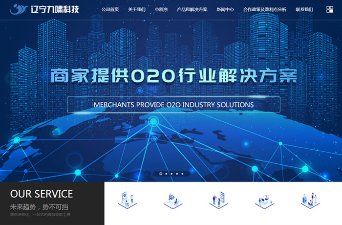 沈阳云端科技有限公司,沈阳云端科技,沈阳网站建设,沈阳网页设计,沈阳网站制作,做网站的公司,沈阳网站优化,系统开发,vi制作,品牌策划,云端15年开发经验,云端15年,云端科技15,科技发展网站设计
