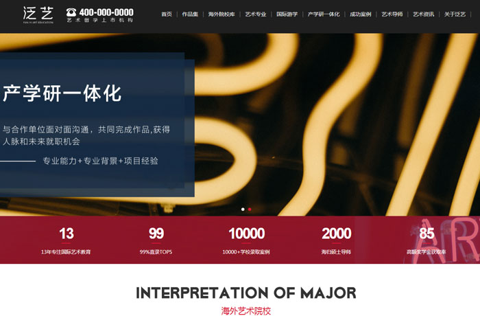 沈阳云端科技有限公司,沈阳云端科技,沈阳网站建设,沈阳网页设计,沈阳网站制作,做网站的公司,沈阳网站优化,系统开发,vi制作,品牌策划,云端15年开发经验,云端15年,云端科技15,教育科技网站设计