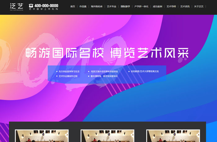 沈阳云端科技有限公司,沈阳云端科技,沈阳网站建设,沈阳网页设计,沈阳网站制作,做网站的公司,沈阳网站优化,系统开发,vi制作,品牌策划,云端15年开发经验,云端15年,云端科技15,教育科技网站设计