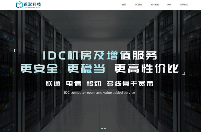 沈阳云端科技有限公司,沈阳云端科技,沈阳网站建设,沈阳网页设计,沈阳网站制作,做网站的公司,沈阳网站优化,系统开发,vi制作,品牌策划,云端15年开发经验,云端15年,云端科技15,科技公司网站设计