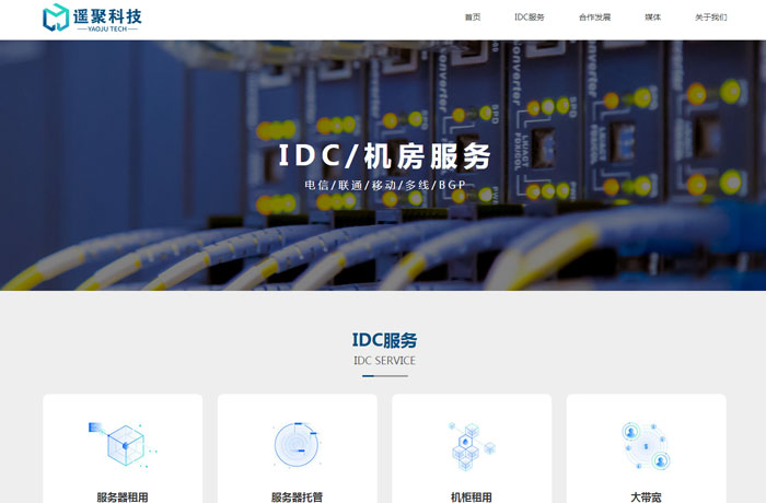 沈阳云端科技有限公司,沈阳云端科技,沈阳网站建设,沈阳网页设计,沈阳网站制作,做网站的公司,沈阳网站优化,系统开发,vi制作,品牌策划,云端15年开发经验,云端15年,云端科技15,科技公司网站设计