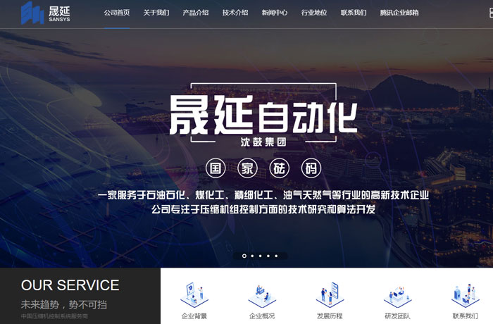 沈阳云端科技有限公司,沈阳云端科技,沈阳网站建设,沈阳网页设计,沈阳网站制作,做网站的公司,沈阳网站优化,系统开发,vi制作,品牌策划,云端15年开发经验,云端15年,云端科技15,自动化网站设计