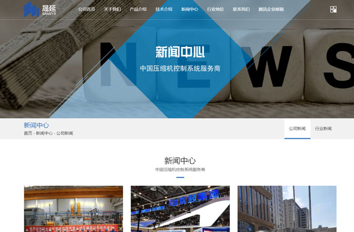 沈阳云端科技有限公司,沈阳云端科技,沈阳网站建设,沈阳网页设计,沈阳网站制作,做网站的公司,沈阳网站优化,系统开发,vi制作,品牌策划,云端15年开发经验,云端15年,云端科技15,自动化网站设计