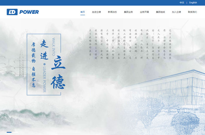 沈阳云端科技有限公司,沈阳云端科技,沈阳网站建设,沈阳网页设计,沈阳网站制作,做网站的公司,沈阳网站优化,系统开发,vi制作,品牌策划,云端15年开发经验,云端15年,云端科技15,集团网站设计