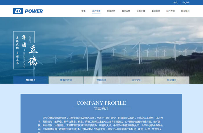 沈阳云端科技有限公司,沈阳云端科技,沈阳网站建设,沈阳网页设计,沈阳网站制作,做网站的公司,沈阳网站优化,系统开发,vi制作,品牌策划,云端15年开发经验,云端15年,云端科技15,集团网站设计