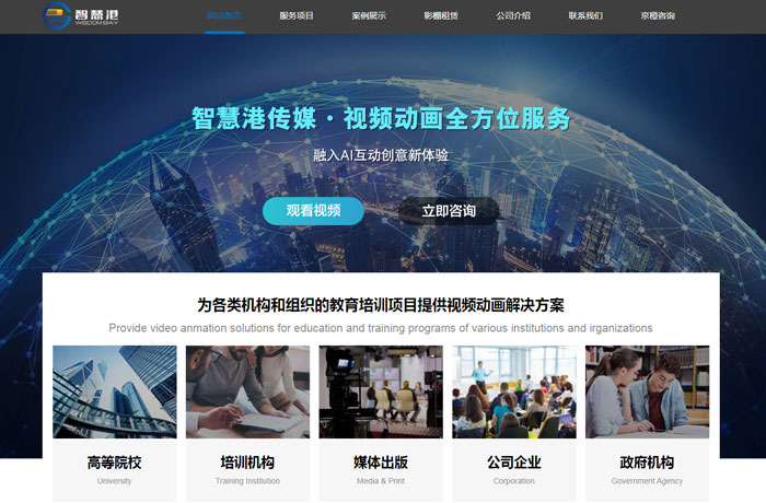 沈阳云端科技有限公司,沈阳云端科技,沈阳网站建设,沈阳网页设计,沈阳网站制作,做网站的公司,沈阳网站优化,系统开发,vi制作,品牌策划,云端15年开发经验,云端15年,云端科技15,传媒文化网站设计