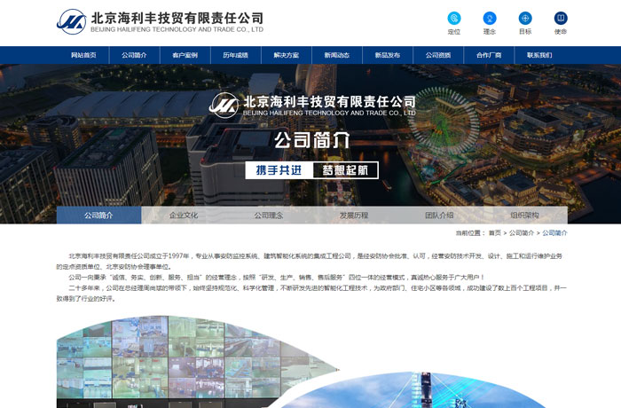 沈阳云端科技有限公司,沈阳云端科技,沈阳网站建设,沈阳网页设计,沈阳网站制作,做网站的公司,沈阳网站优化,系统开发,vi制作,品牌策划,云端15年开发经验,云端15年,云端科技15,技贸网站设计