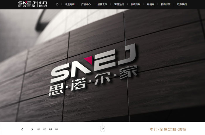 沈阳云端科技有限公司,沈阳云端科技,沈阳网站建设,沈阳网页设计,沈阳网站制作,做网站的公司,沈阳网站优化,系统开发,vi制作,品牌策划,云端15年开发经验,云端15年,云端科技15,庭院设计,木门网站设计,木门墙板行业