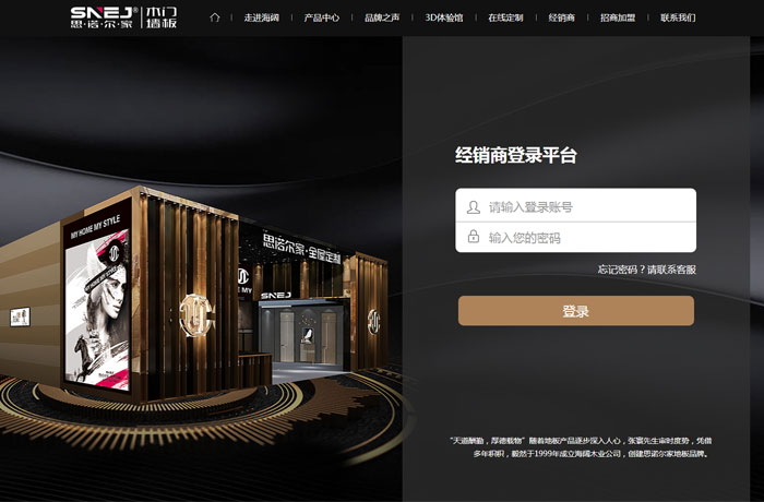 沈阳云端科技有限公司,沈阳云端科技,沈阳网站建设,沈阳网页设计,沈阳网站制作,做网站的公司,沈阳网站优化,系统开发,vi制作,品牌策划,云端15年开发经验,云端15年,云端科技15,庭院设计,木门网站设计,木门墙板行业