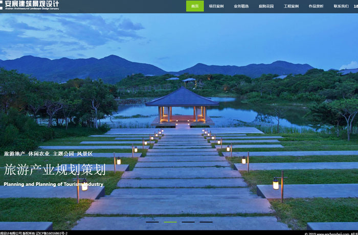 沈阳云端科技有限公司,沈阳云端科技,沈阳网站建设,沈阳网页设计,沈阳网站制作,做网站的公司,沈阳网站优化,系统开发,vi制作,品牌策划,别墅建筑网站设计,别墅网站设计,民宿网站设计,洋房花园网站设计,庭院花园网站设计