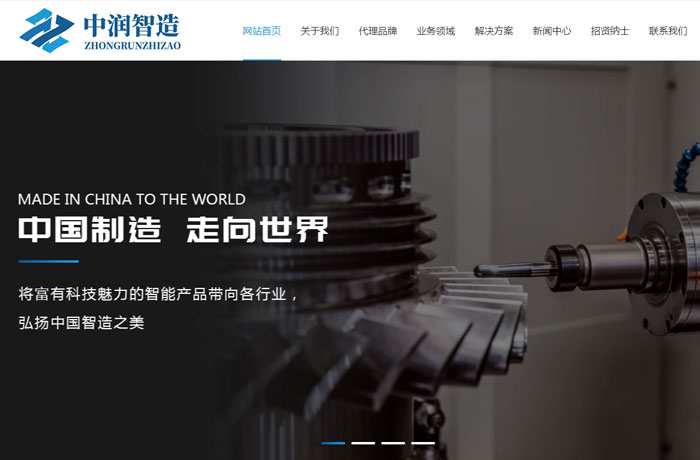 沈阳云端科技有限公司,沈阳云端科技,沈阳网站建设,沈阳网页设计,沈阳网站制作,做网站的公司,沈阳网站优化,系统开发,vi制作,品牌策划,节能环保科网站设计,物料输送装备网站设计,液体雾化装备网站设计